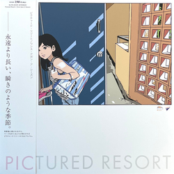 Pictured Resort Once Upon A Season Vinyl LP USED