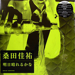 Keisuke Kuwata 明日晴れるかな Vinyl 12" USED