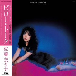 Nanako Satoh Pillow Talk Vinyl LP USED