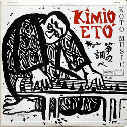 Kimio Eto Koto Music Vinyl LP USED