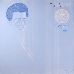 Howard University Jazz Ensemble Howard University Jazz Ensemble '78 Vinyl LP USED