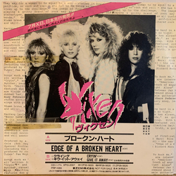 Vixen (2) Edge Of A Broken Heart = ブロークン・ハート Vinyl 7" USED