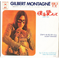 Gilbert Montagné Aime-Moi Vinyl 7" USED