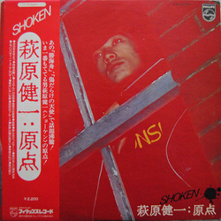 Kenichi Hagiwara 原点(Genten) Vinyl LP USED