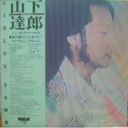 Tatsuro Yamashita Circus Town Vinyl LP USED