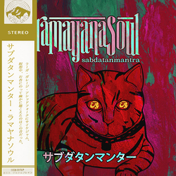 Ramayana Soul Sabdatanmantra サブダタンマンター Vinyl LP USED