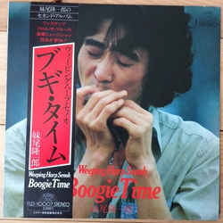 Ryuichiro Senoo Boogie Time Vinyl LP USED