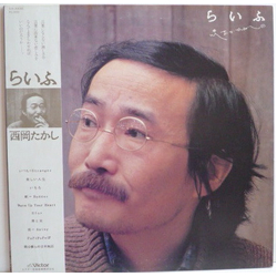 Takashi Nishioka らいふ Vinyl LP USED