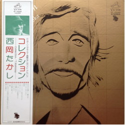 Takashi Nishioka Collection = コレクション Vinyl LP USED