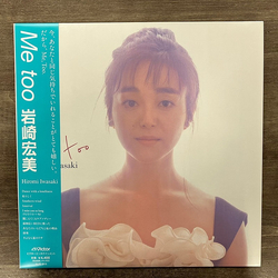 Hiromi Iwasaki Me Too Vinyl LP USED