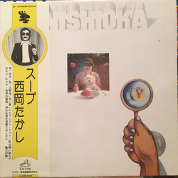 Takashi Nishioka スープ Vinyl LP USED