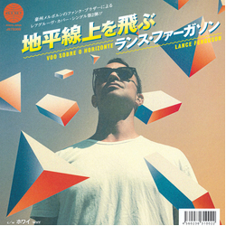 Lance Ferguson Voo Sobre O Horizonte Vinyl 7" USED