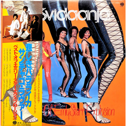 Emly Starr Explosion Do Svidaanja - The Best Of Emly Starr Explosion Vinyl LP USED