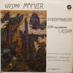 Gustav Mahler / Norman Foster / Bamberger Symphoniker / Jascha Horenstein Kindertotenlieder / Lieder Eines Fahrenden Gesellen Vinyl LP USED