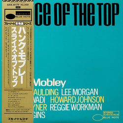 Hank Mobley A Slice Of The Top Vinyl LP USED