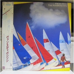 Van Stephenson China Girl Vinyl LP USED