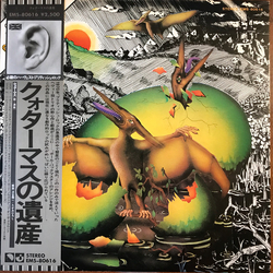 Quatermass (3) Quatermass Vinyl LP USED
