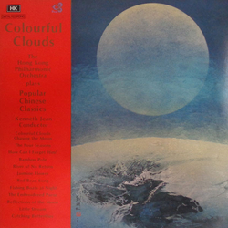 Hong Kong Philharmonic Orchestra / Kenneth Jean Colourful Clouds - The Hong Kong Philharmonic Orchestra Popular Chinese Classics Vinyl LP USED
