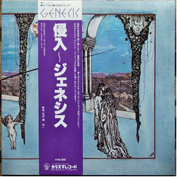 Genesis Trespass Vinyl LP USED