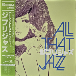 All That Jazz (5) ジブリジャズ Vinyl LP USED