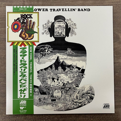 Flower Travellin' Band Satori Vinyl LP USED