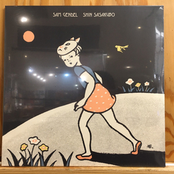 Sam Gendel / Shin Sasakubo Sam Gendel & Shin Sasakubo Vinyl LP USED