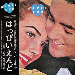 Happy End Happy End Vinyl LP USED