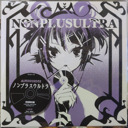 android52 NONPLUSULTRA Vinyl LP USED