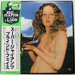 Blind Faith (2) Blind Faith Vinyl LP USED
