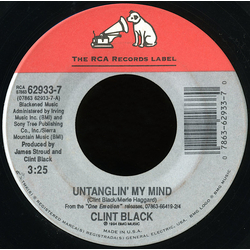 Clint Black Untanglin' My Mind Vinyl 7" USED
