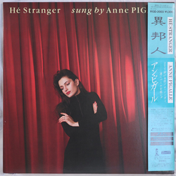 Anne Pigalle Hé Stranger Vinyl 12" USED