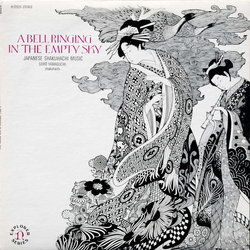 Goro Yamaguchi A Bell Ringing In The Empty Sky: Japanese Shakuhachi Music Vinyl LP USED
