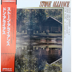 Marcio Montarroyos / Stone Alliance Marcio Montarroyos / Stone Alliance Vinyl LP USED