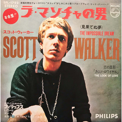 Scott Walker ラ・マンチャの男（見果てぬ夢）= Man Of La Mancha (The Impossible Dream) Vinyl 7" USED