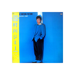 Jimmy Murakawa Original De-Motion Picture Vinyl LP USED