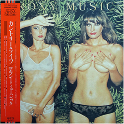 Roxy Music Country Life Vinyl LP USED
