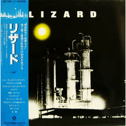 Lizard (4) Lizard Vinyl LP USED