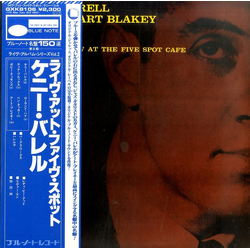 Kenny Burrell / Art Blakey On View At The Five Spot Cafe Vinyl LP USED
