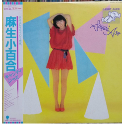 Sayuri Aso キャンディ・ジャズ = Candy Jazz Vinyl LP USED