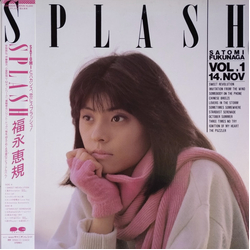 Satomi Fukunaga Splash Vinyl LP USED