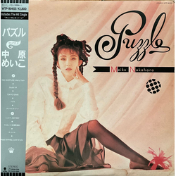 Meiko Nakahara Puzzle = パズル Vinyl LP USED