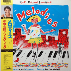 Fantastic Kyon² Orchestra / Yuki Nogawa Melodies - Kyoko Koizumi Song Book = メロディーズ 小泉今日子ソング・ブック Vinyl LP USED