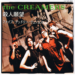 The Creamers He Needed Killin Vinyl 7" USED