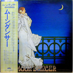 Moondancer Moondancer Vinyl LP USED