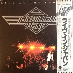 Ian Gillan Band Live At The Budokan Vinyl LP USED