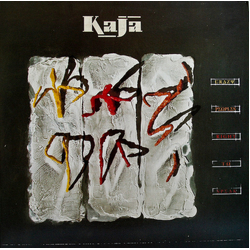 Kajagoogoo Crazy Peoples Right To Speak Vinyl LP USED