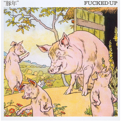 Fucked Up 豚年 Vinyl 7" USED