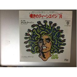 Alice Cooper auto-1 Teenage Lament '74 Vinyl 7" USED