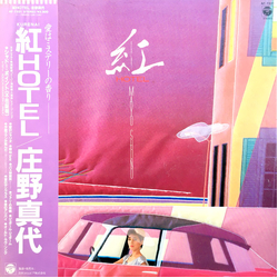 Mayo Shouno 紅Hotel Vinyl LP USED