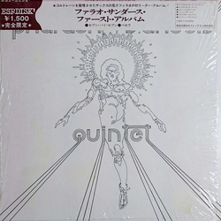 Pharoah Sanders Quintet Pharaoh Sanders Quintet Vinyl LP USED